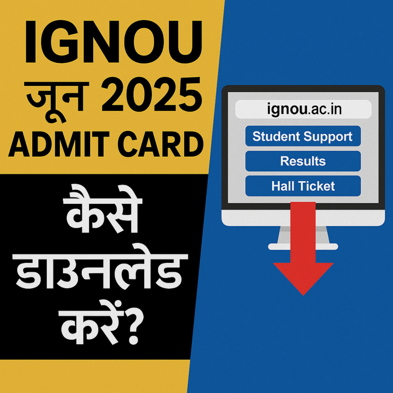 IGNOU Hall Ticket June 2025